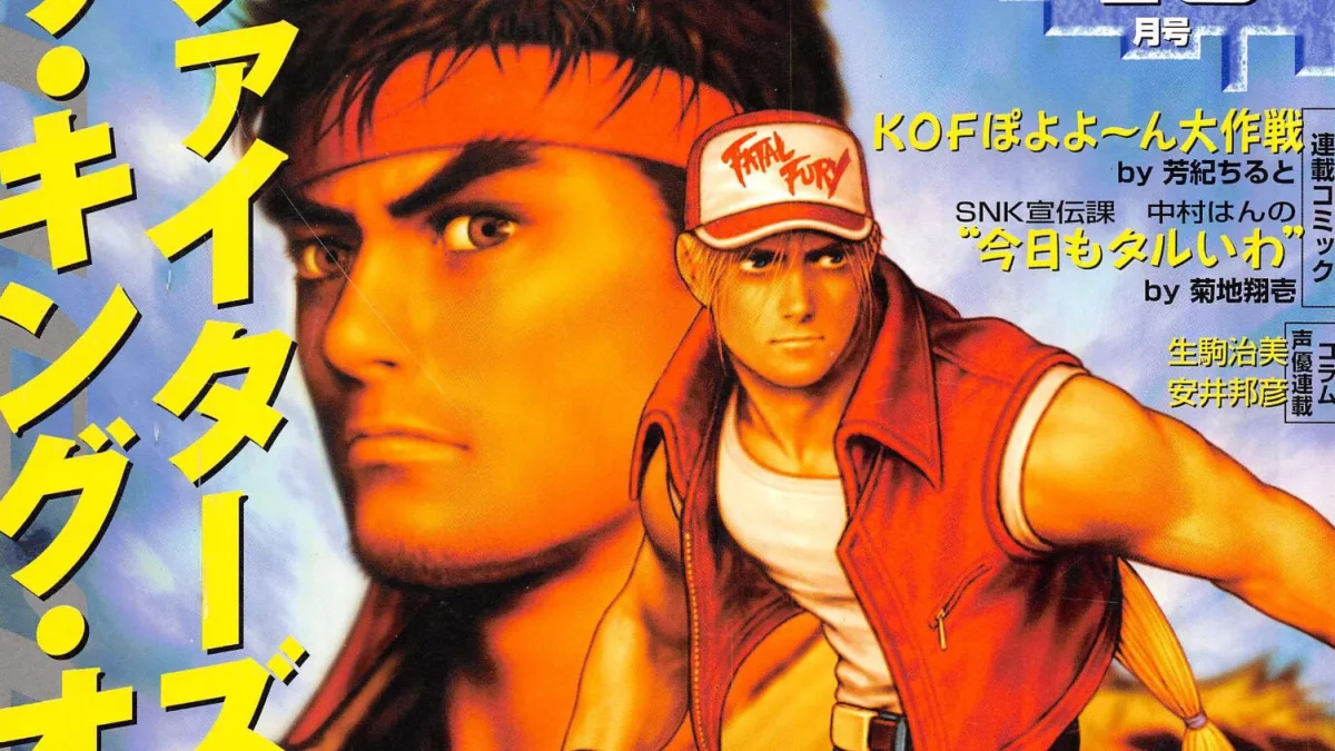 Video Game History Foundation digitālajā arhīvā sāk skenēt arī japāņu spēļu žurnālus