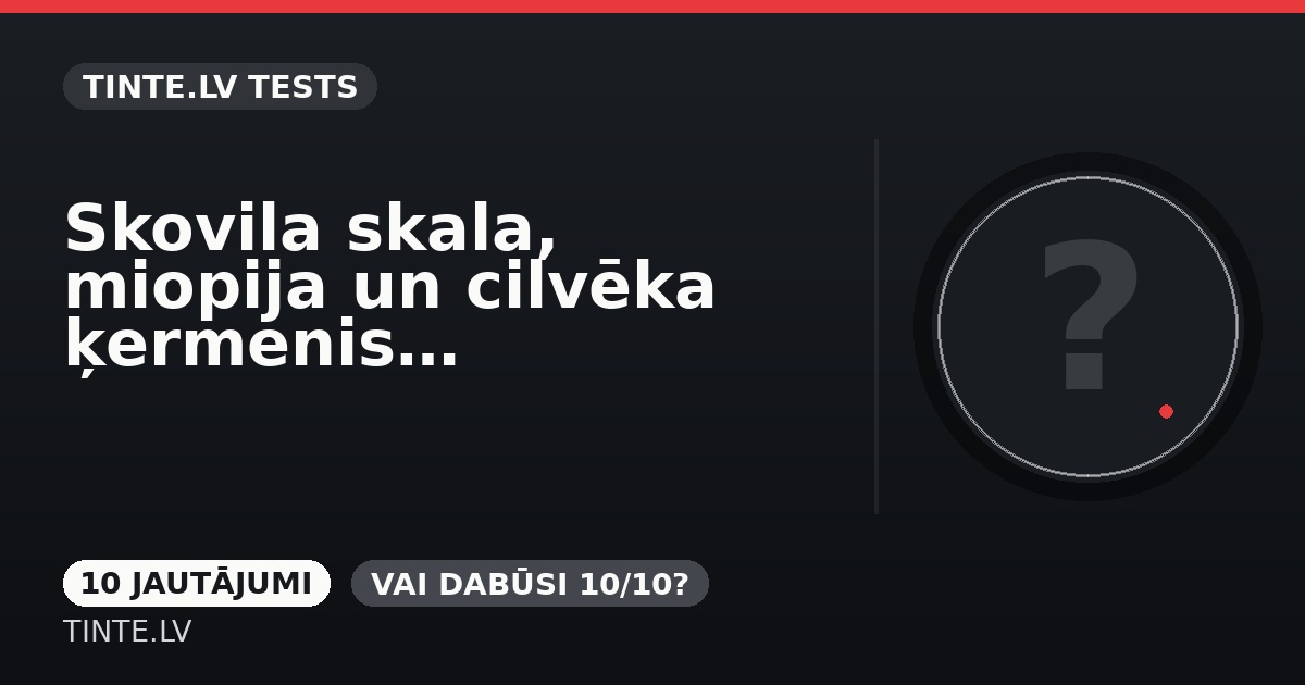 Skovila skala, miopija un cilvēka ķermenis: zinātnes tests