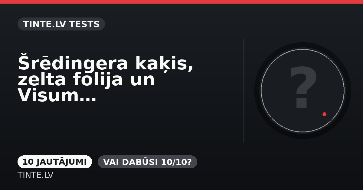 Šrēdingera kaķis, zelta folija un Visuma vecums